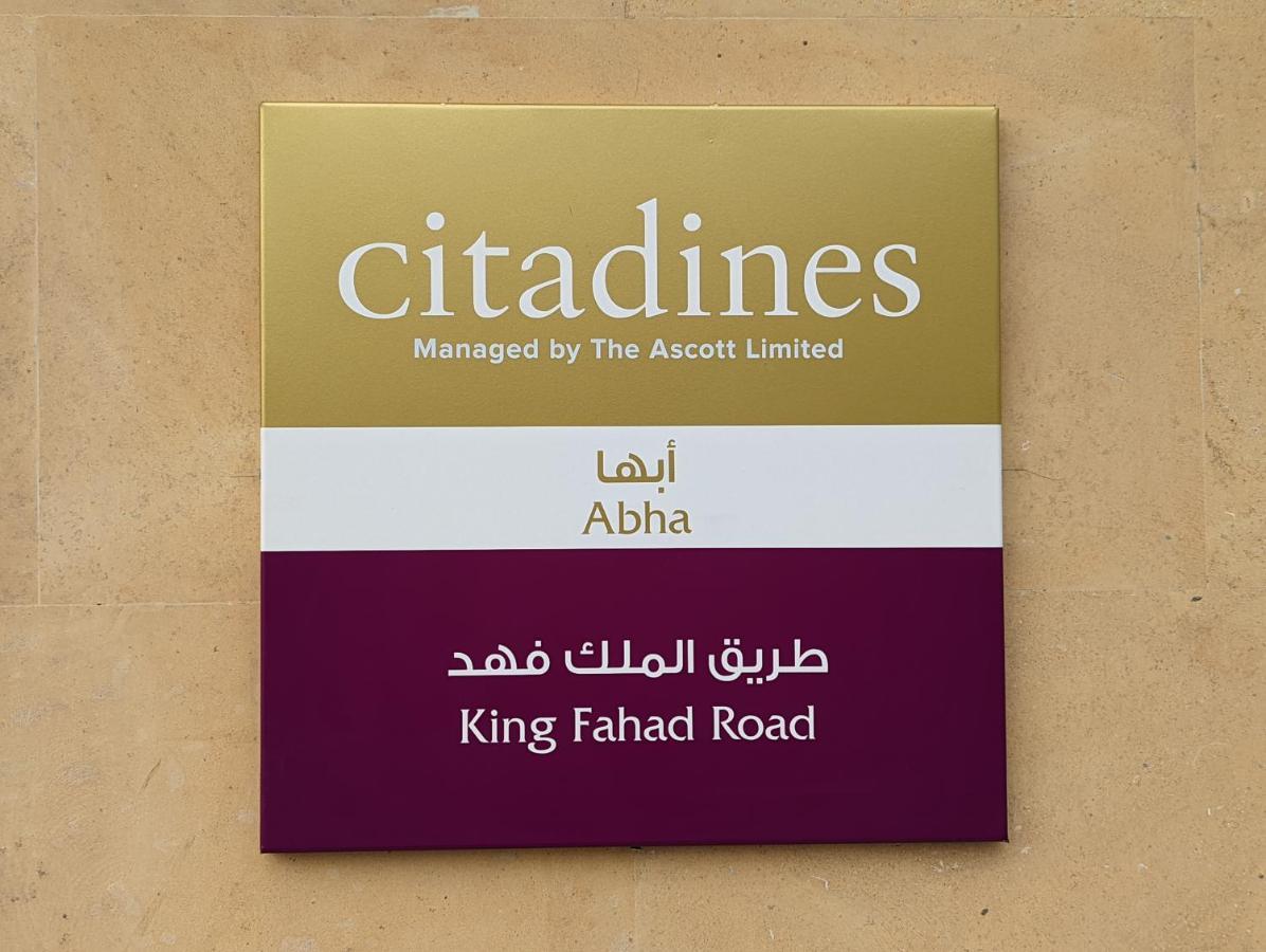 Citadines Abhaアパートホテル エクステリア 写真 The logo of the shopping mall